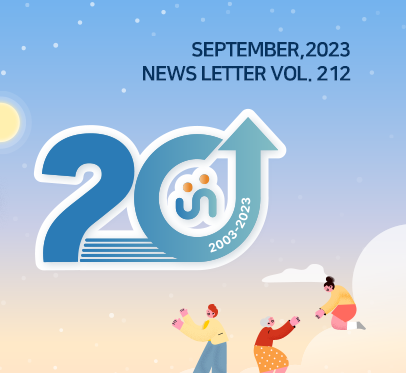 20(200-2023) SEPTEMBER, 2023 NEWS LETTER VOL. 212